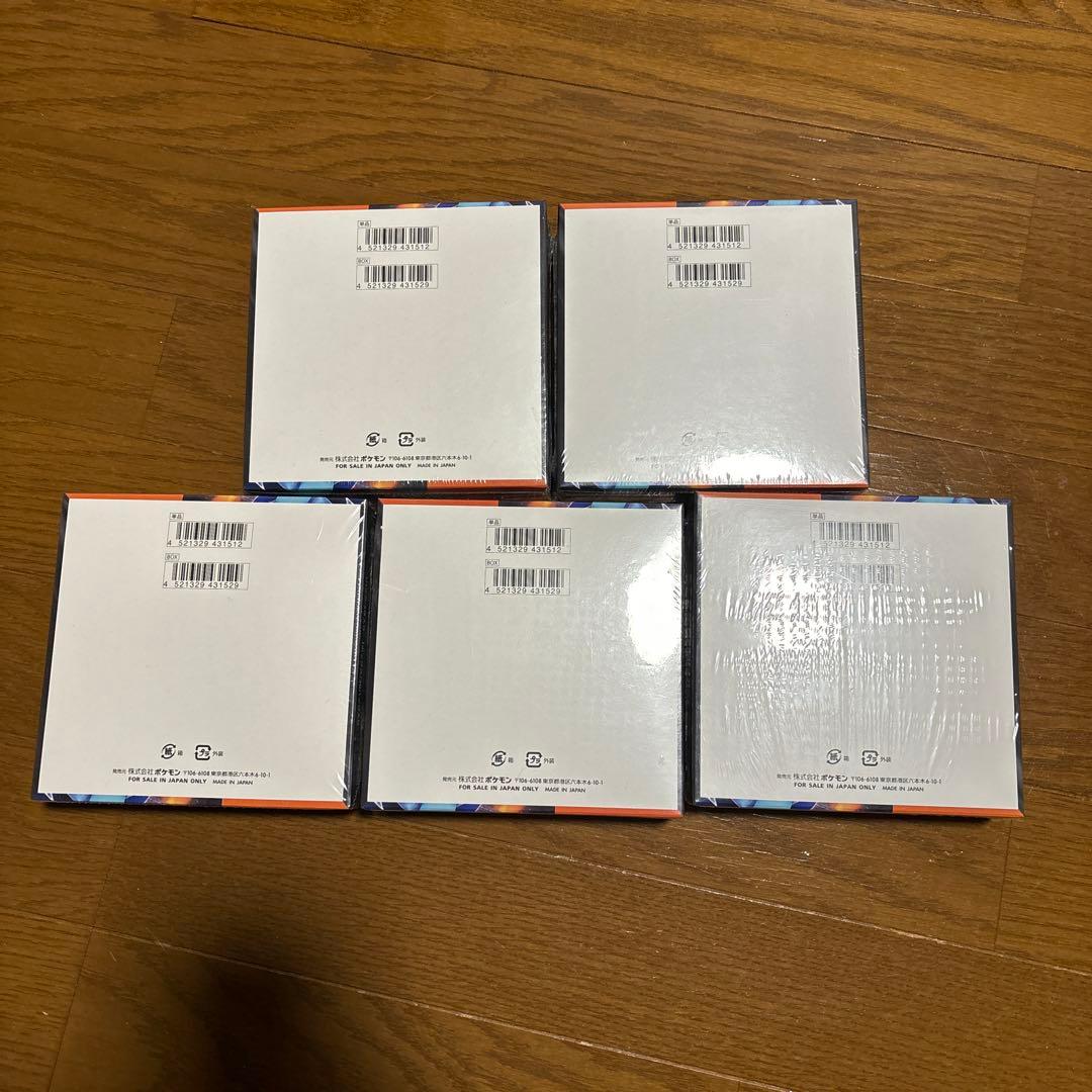 新品未開封　正規シュリンク付き　インフェルノx 5boxセット売り！