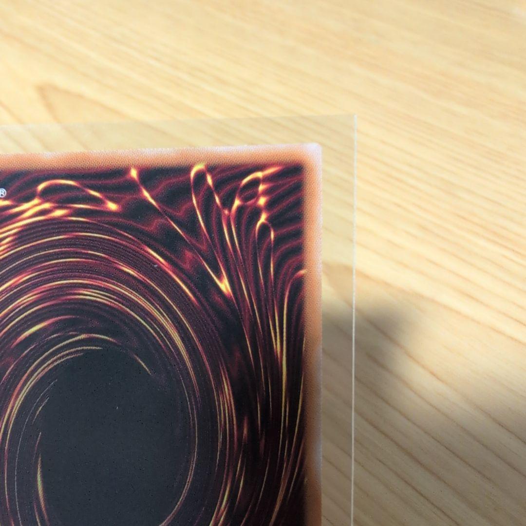 遊戯王　滅びの黒魔術師　プリズマテックシークレットレア プリシク