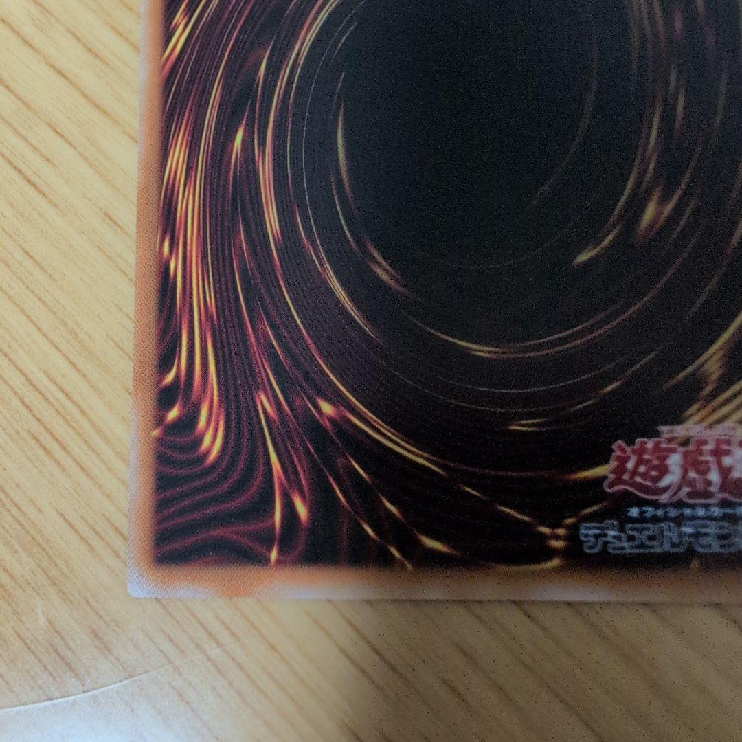 遊戯王　滅びの黒魔術師　プリズマテックシークレットレア プリシク