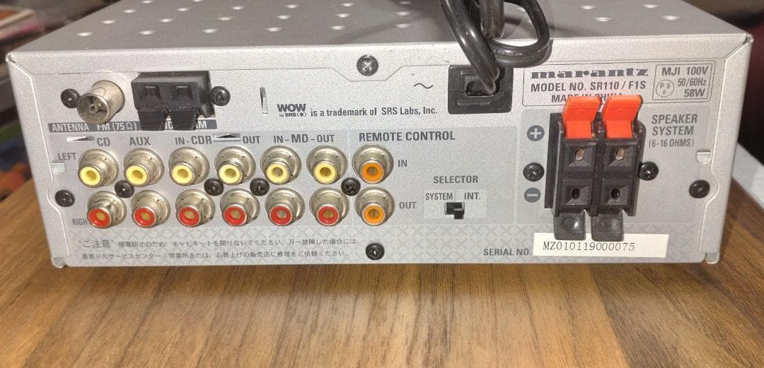 Marantz SR110 プリメインアンプ　リモコン付き
