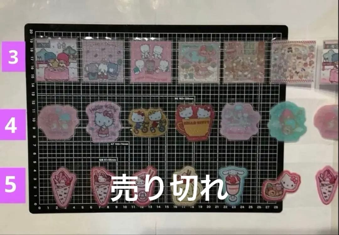 1/24更新　ロールシール　切り売り　ALL120円　随時更新　リオ