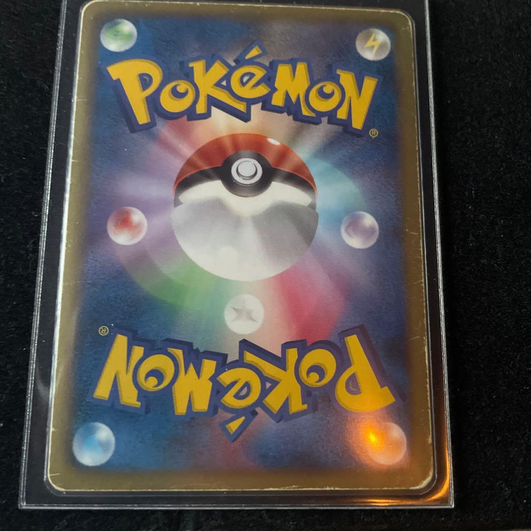 ポケモン ピカチュウ UR BW1 056/053 たいでん