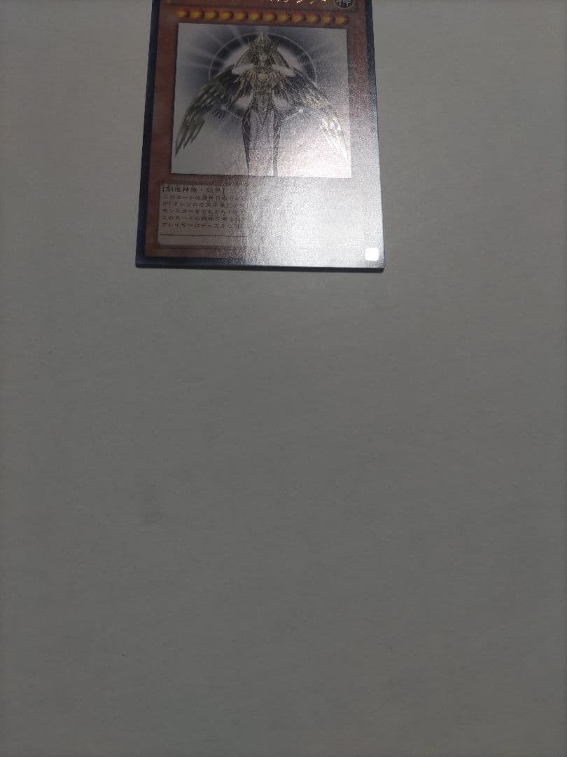 光の創造神ホルアクティ 光の創造神 ホルアクティ