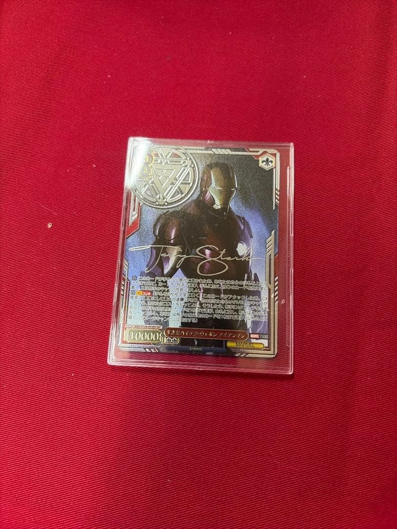 アイアンマン SR トレーディングカード