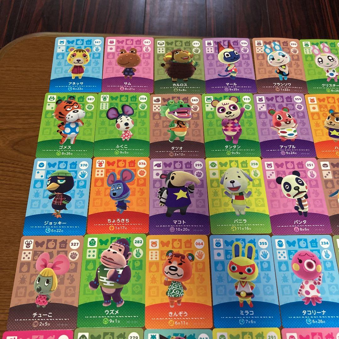 【値下げ】どうぶつの森　amiiboカード　引退セット