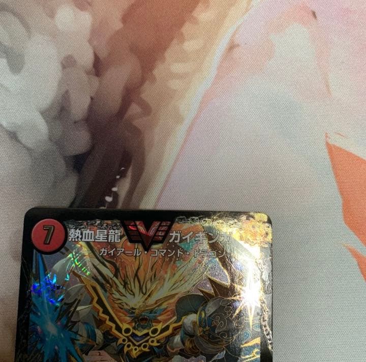 希少　 熱血星龍ガイギンガ　プロモ　ガイハート　ガイギンガ　 50億枚突破記念