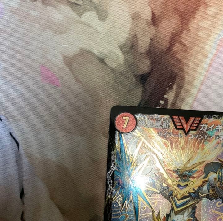 希少　 熱血星龍ガイギンガ　プロモ　ガイハート　ガイギンガ　 50億枚突破記念