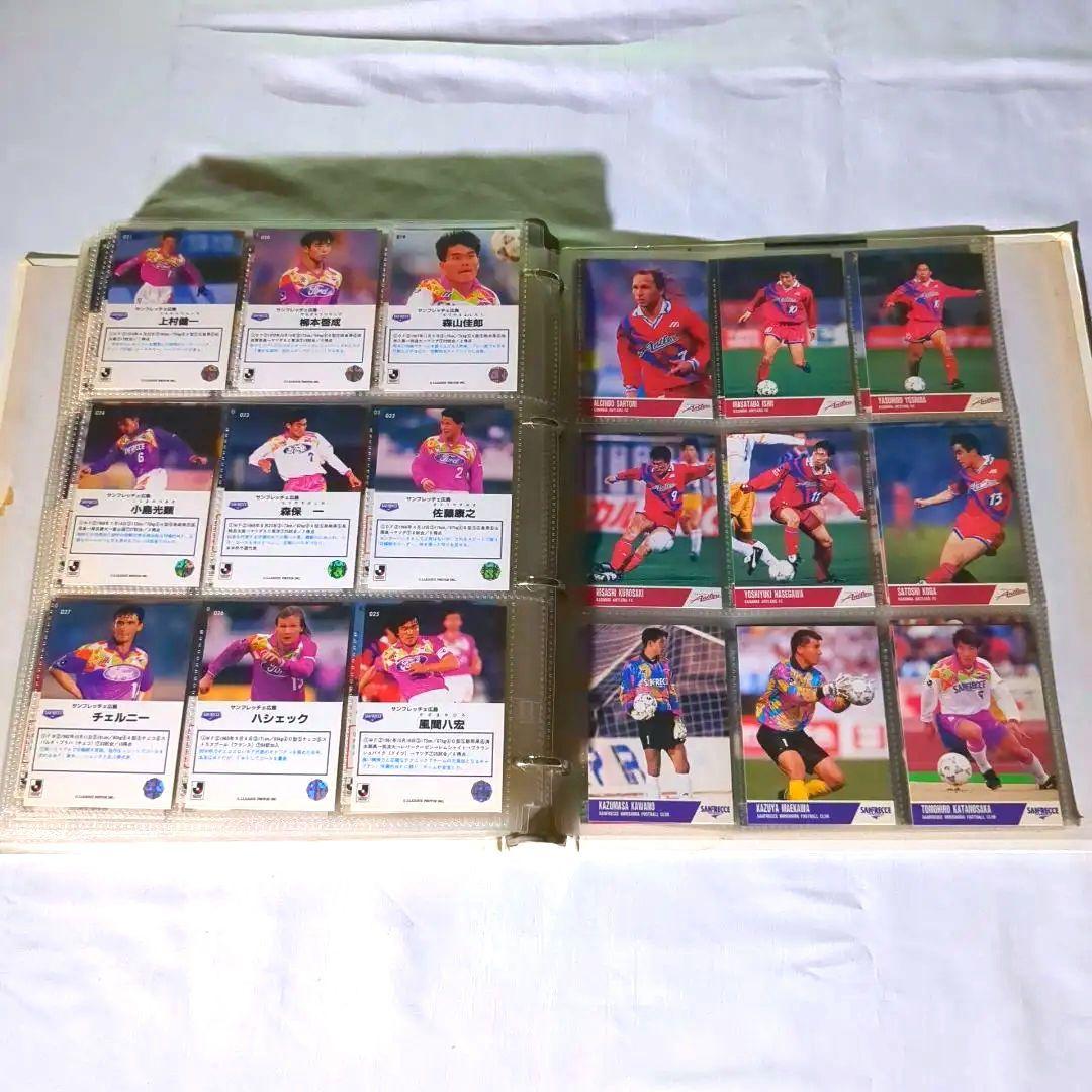 貴重！ jリーグカード大量 約270枚