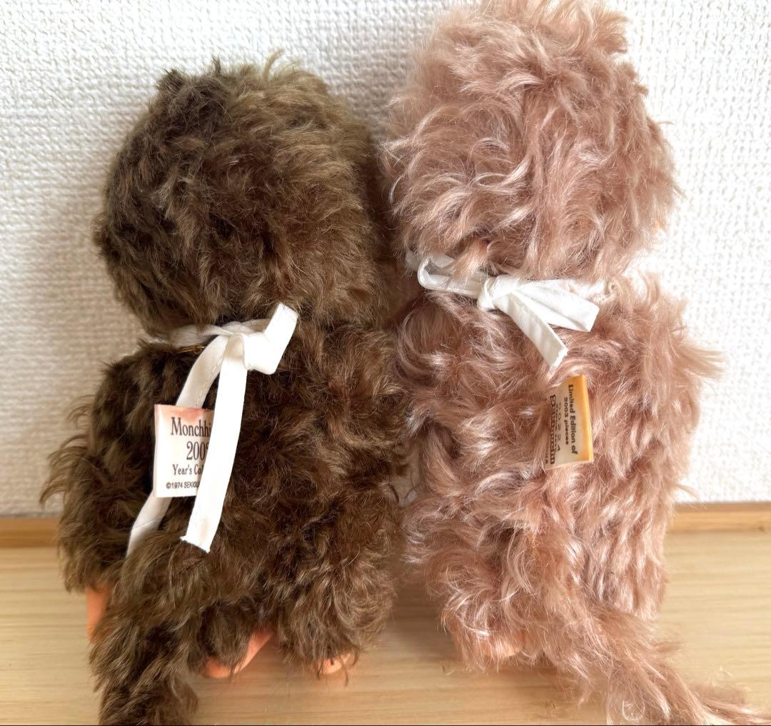 モンチッチ　シリアルナンバー入り　2002年　2003年　２体セット