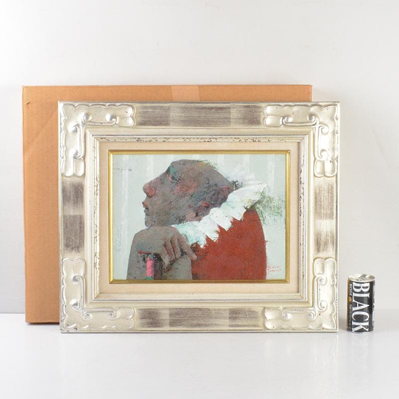 田谷行平　油彩　F4号　「道化」　ピカソ画房　額装　V　R6814F