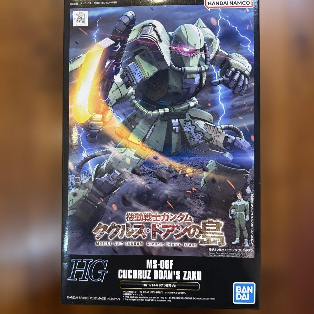 HG シャア専用高機動型ザク　高機動ザク　2体　ドアンザク　未組み立て