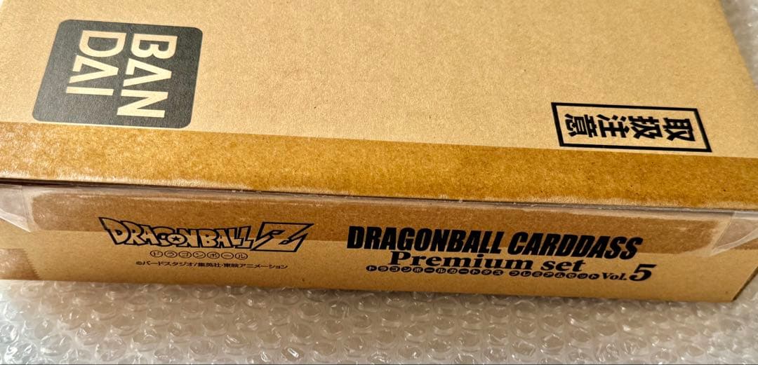 【新品未開封】ドラゴンボールカードダス プレミアムセット Vol.5