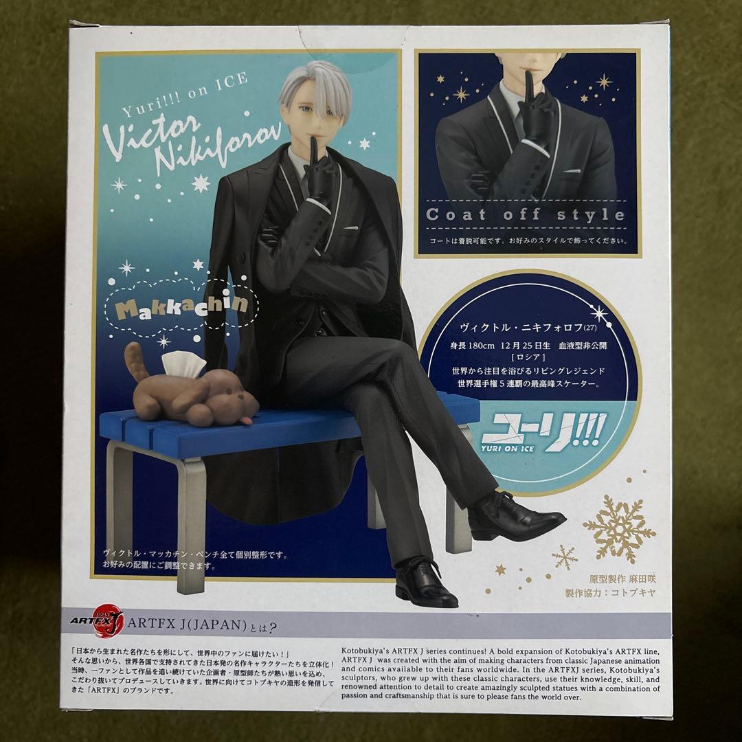 ユーリ!!! on ICE　ヴィクトル・ニキフォロフ　フィギュア