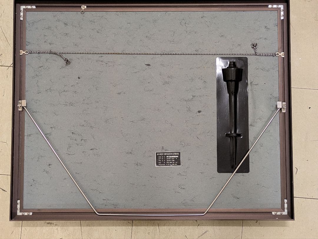 1988ソウルオリンピック　記念メダル