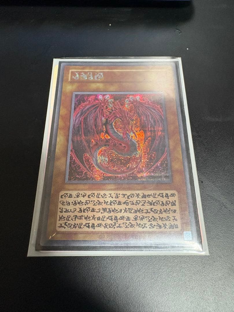 神炎皇ウリア　原作イラスト　シークレット