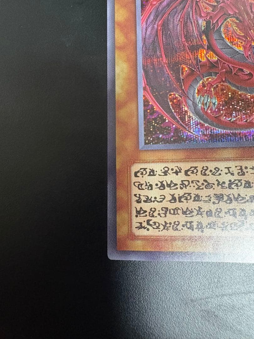 神炎皇ウリア　原作イラスト　シークレット