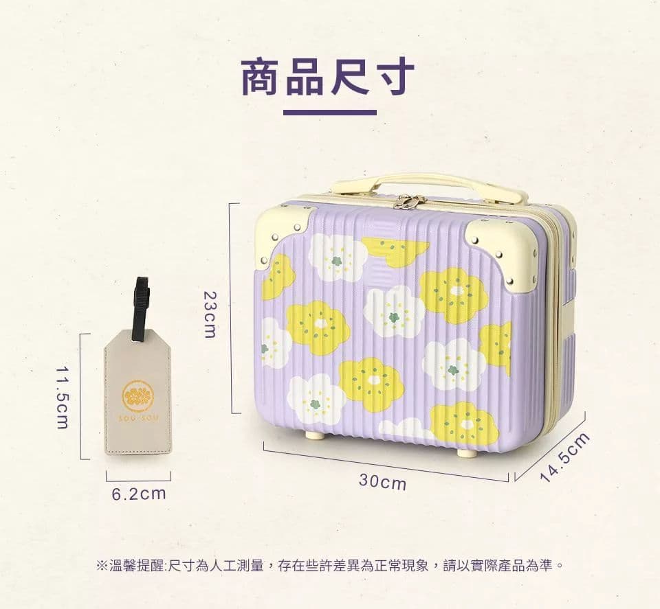 【新品】台湾限定 SOU・SOU×Hiromimi ポータブルストレージボックス