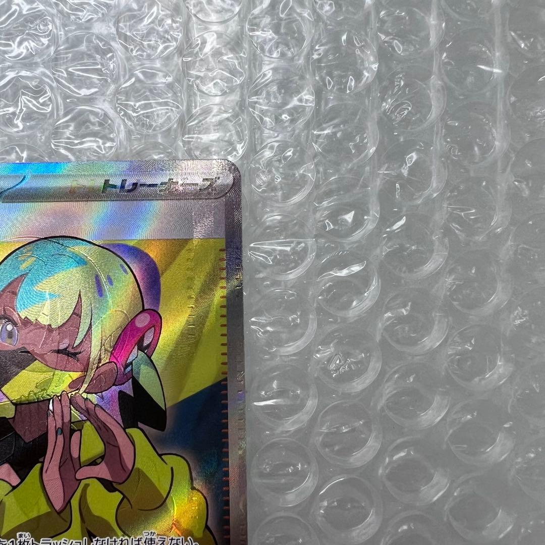 K*C様 魂抜け エラーカード ポケモンカード カナリィ M2a 219/193