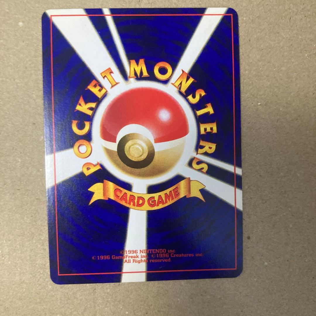 【良品】ひかるミュウ 旧裏 ポケモンカード コロコロ プロモ