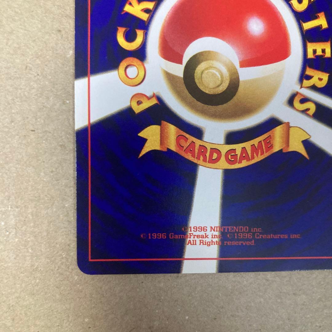 【良品】ひかるミュウ 旧裏 ポケモンカード コロコロ プロモ