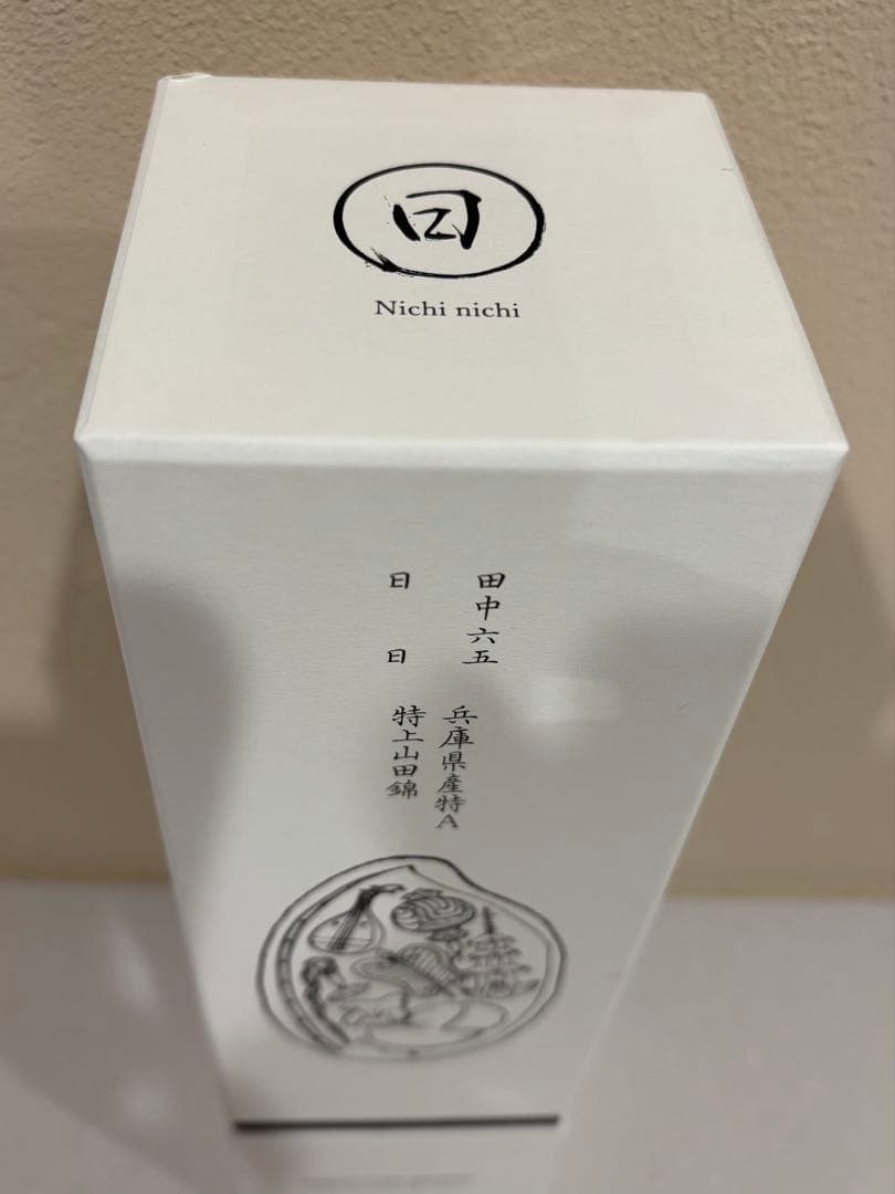 田中六五×日日　七福神