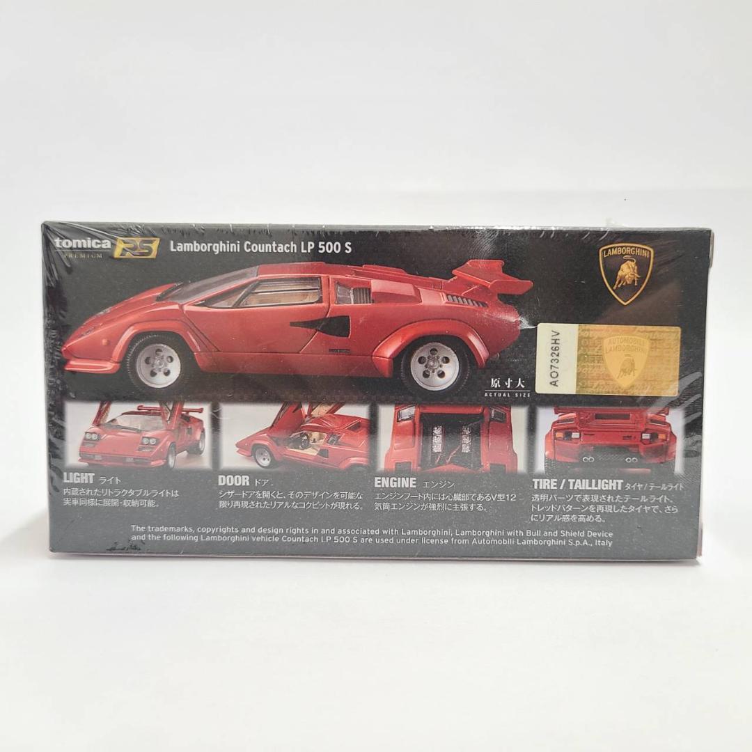 トミカ tomica PREMIUM プレミアム 7台セット 未開封品