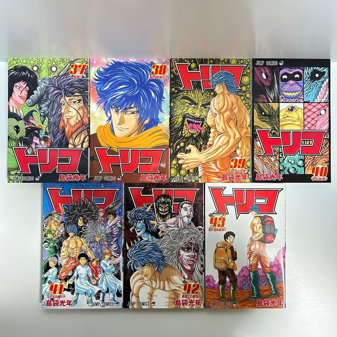 トリコ 1〜43巻　全巻セット　まとめ売り　漫画　マンガ　全巻
