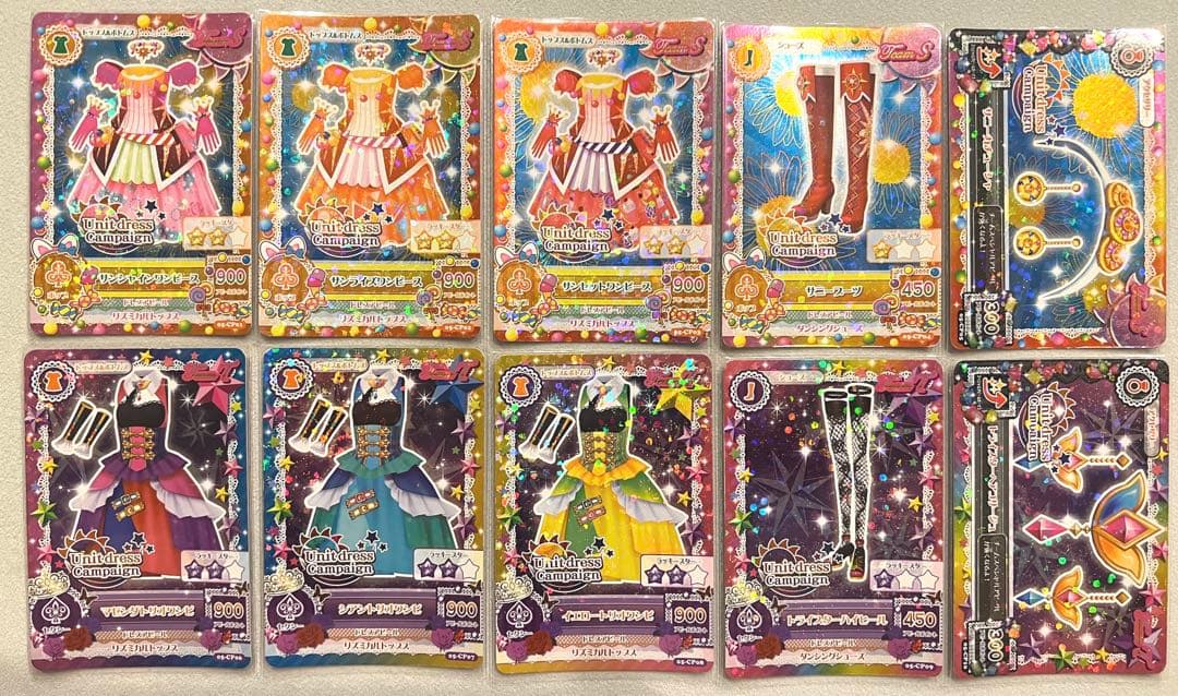 【排出版】Soleil & Tristar 初期ユニットドレスフルセット