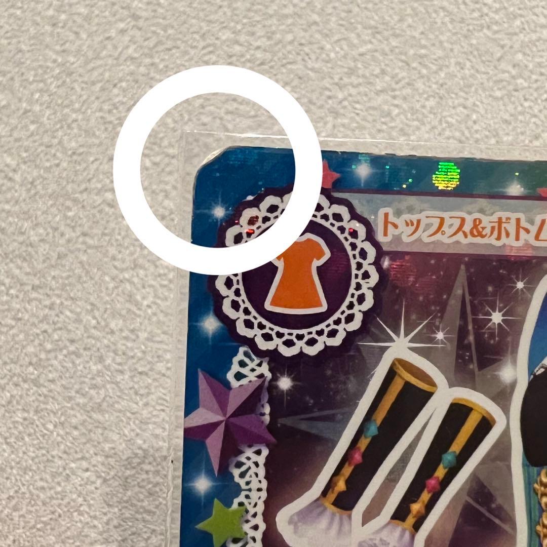 【排出版】Soleil & Tristar 初期ユニットドレスフルセット