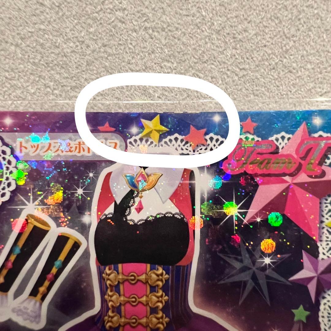 【排出版】Soleil & Tristar 初期ユニットドレスフルセット