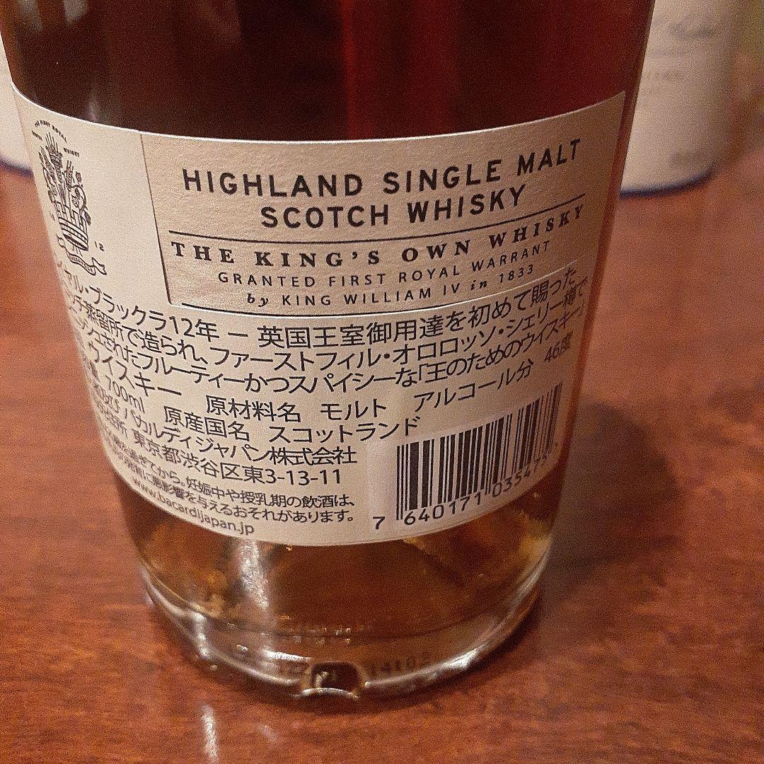  Brackla 12年 シェリーカスクフィニッシュ 700ml