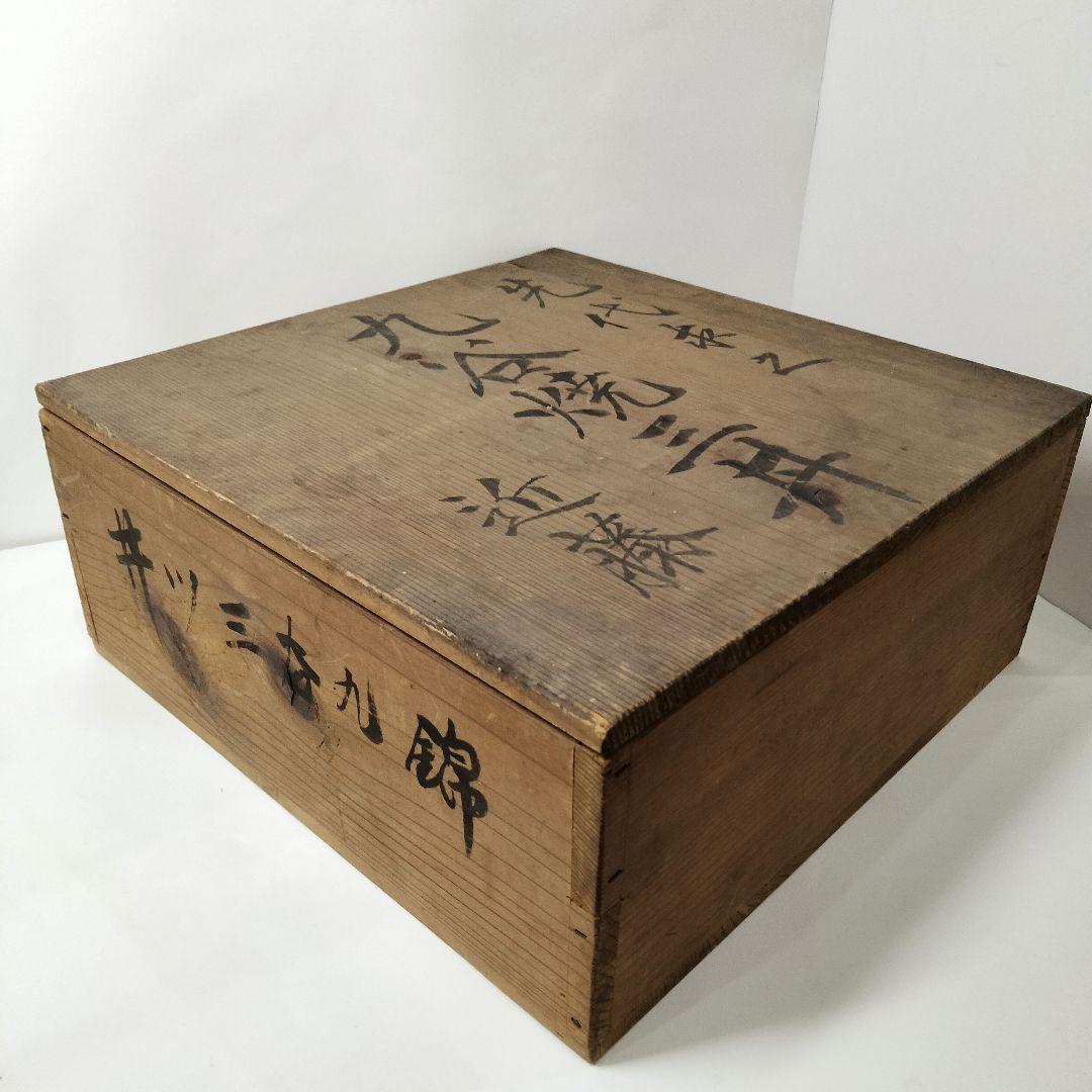 Y324-1 九谷造 人物画 大鉢 明治初期 直径24.2cm　II