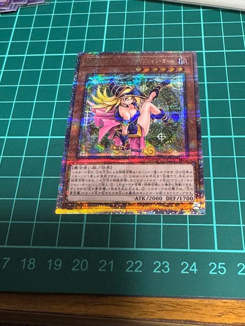 魔術師の弟子 ブラック・マジシャン・ガール　25th