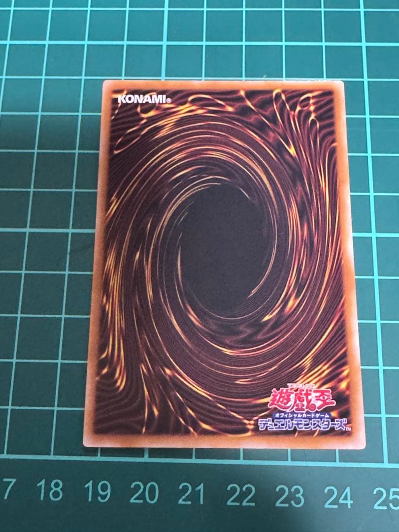 魔術師の弟子 ブラック・マジシャン・ガール　25th