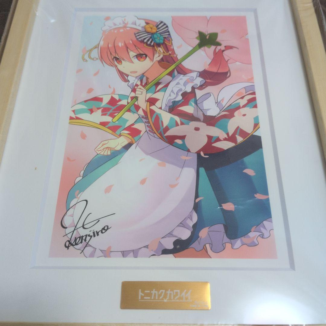 トニカクカワイイ