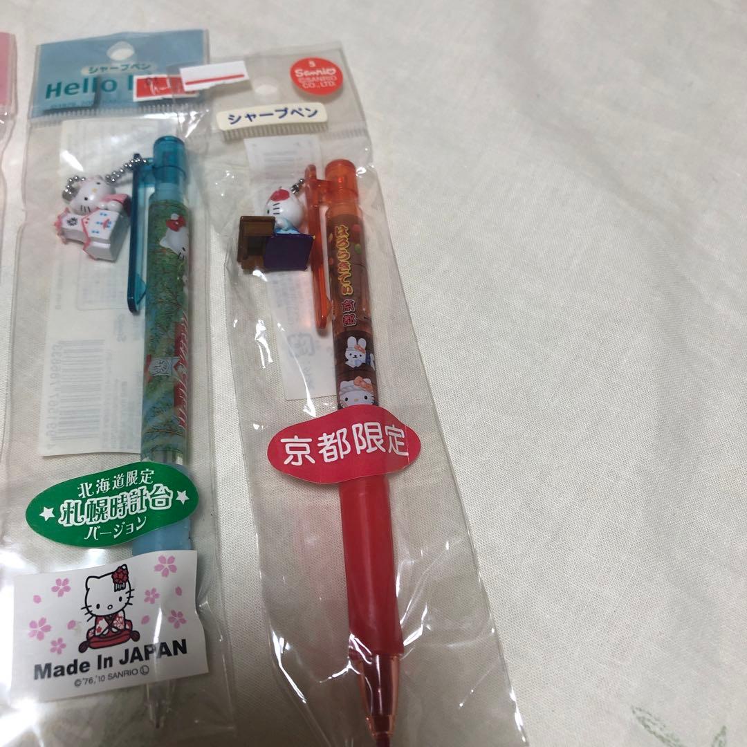 ハローキティ　未使用　ご当地　ボールペン　シャーペン　５本セット　平成　お土産