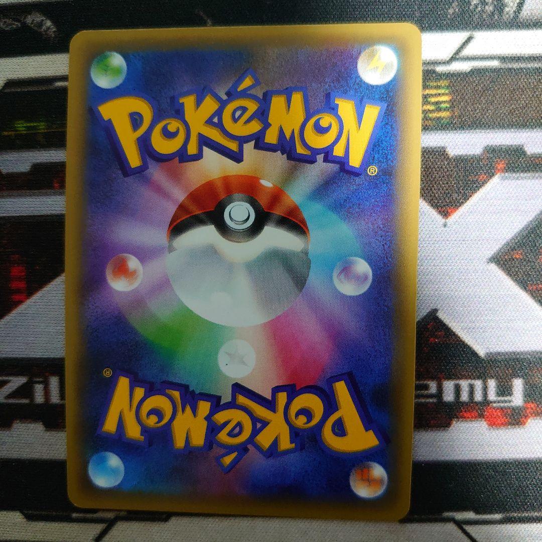 ポケモンカードゲーム ポケカ シェイミ 幻・伝説ドリームキラコレクション