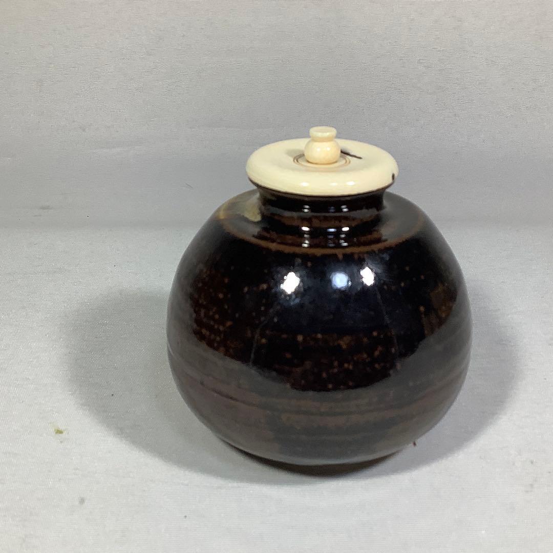 古薩摩　文淋写　茄子茶入　陶若窯　能勢進　茶道具　送料無料