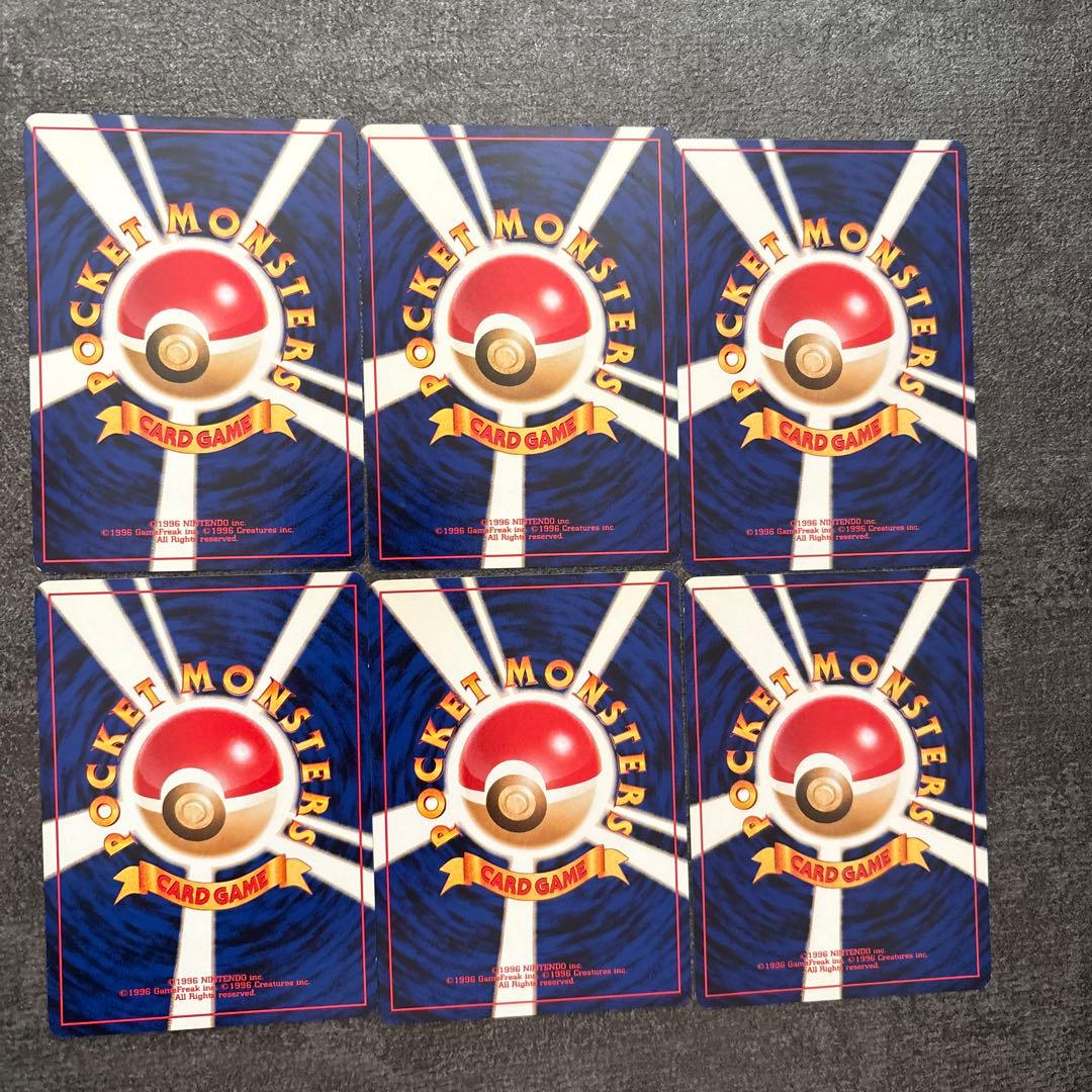 ポケモンカード 旧裏 わるいヤドキング わるいゴースト まとめ