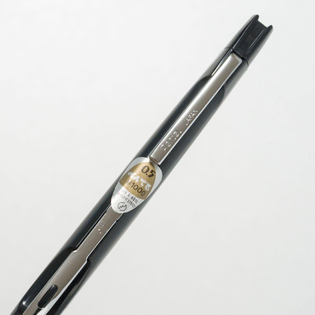 ぺんてる テクニカ サイドノック シャーペン