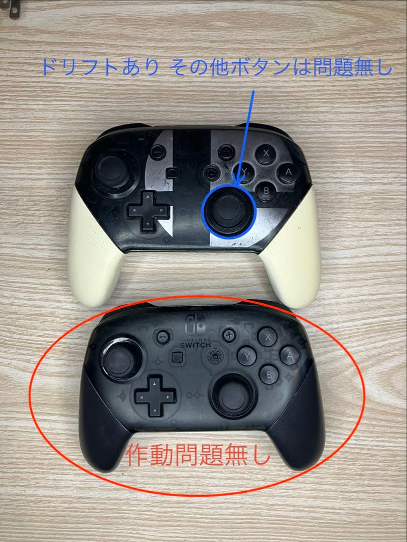 Nintendo Switch 本体と付属品一式『ジャンク』