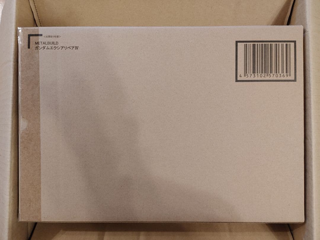 機動戦士ガンダムOO　バンダイ　メタルビルド　エクシア　リペアⅣ