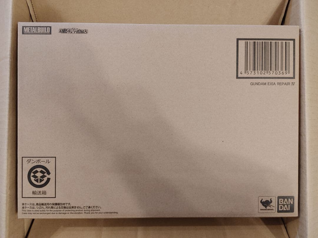 機動戦士ガンダムOO　バンダイ　メタルビルド　エクシア　リペアⅣ