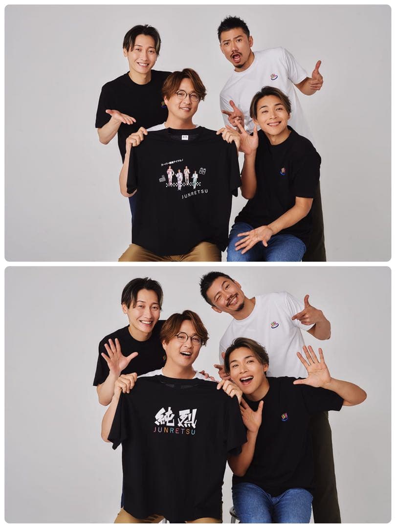 レア★純烈 コラボグッズ 白川裕二郎 21点セット