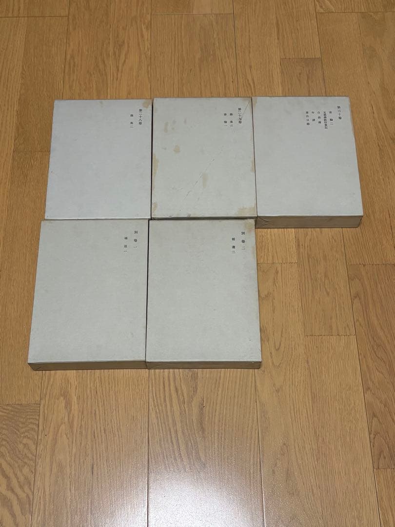 鈴木大拙全集　全32巻揃（全30巻+別巻2巻）　岩波書店