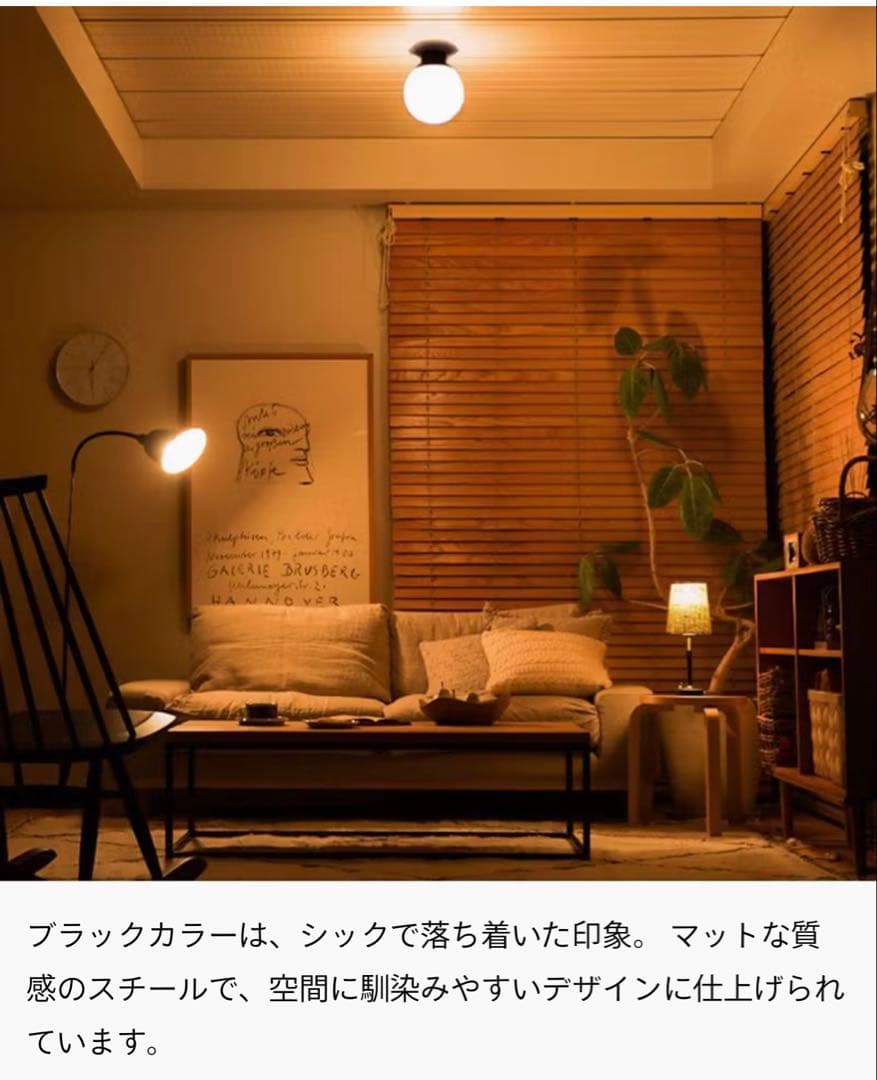 アートワークスタジオ　グルーブシーリングランプ