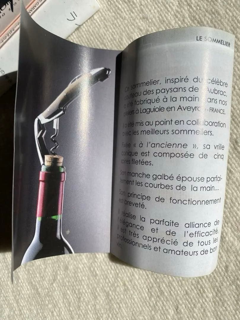 フランス製Forge de Laguiole（フォルジュ ド ライヨール） ソム