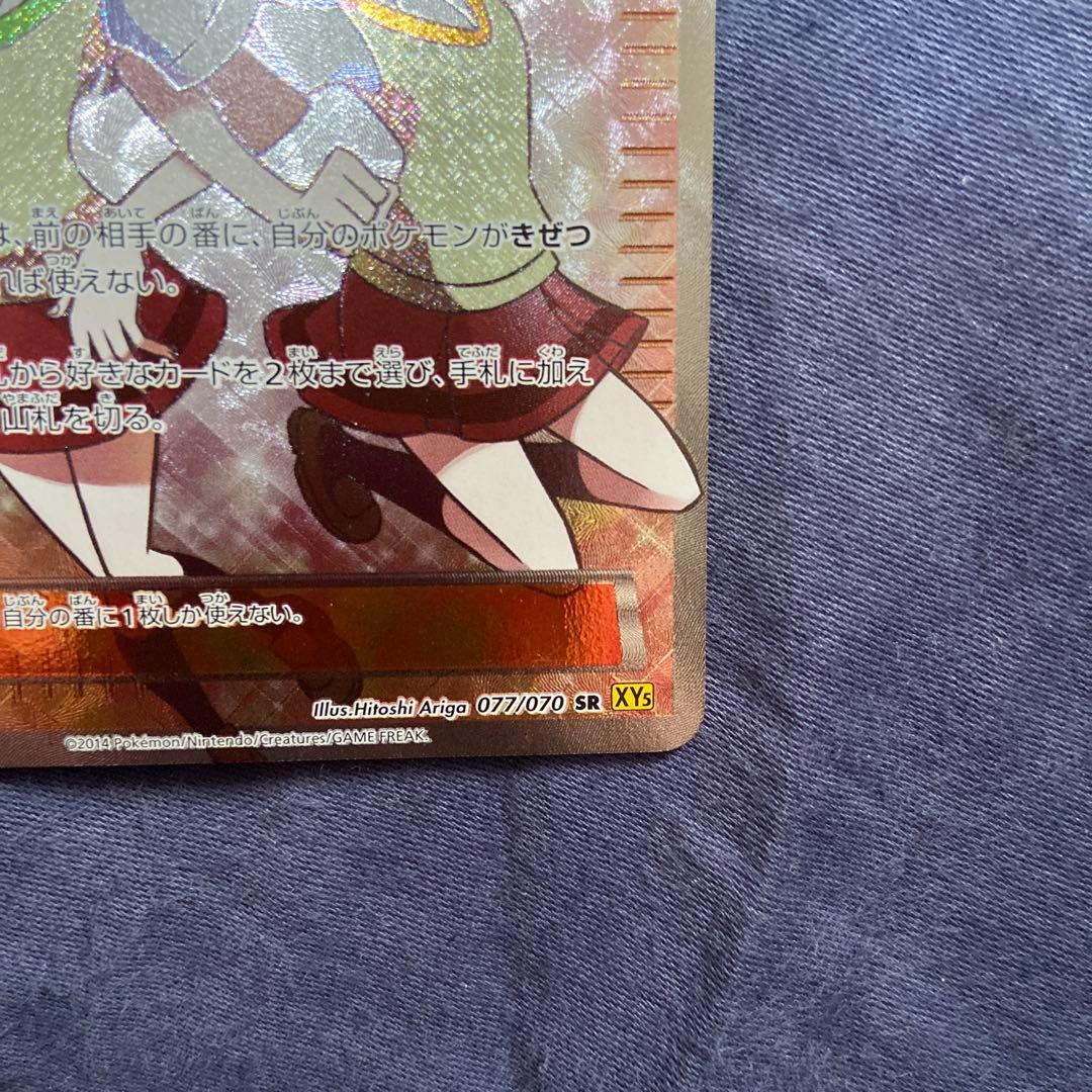 【高騰中】センパイとコウハイ