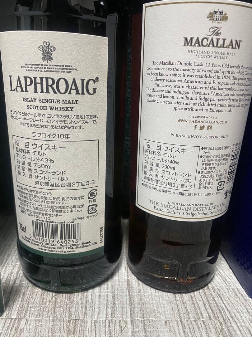 マッカラン12年ダブルカスク　ラフロイグ10年
