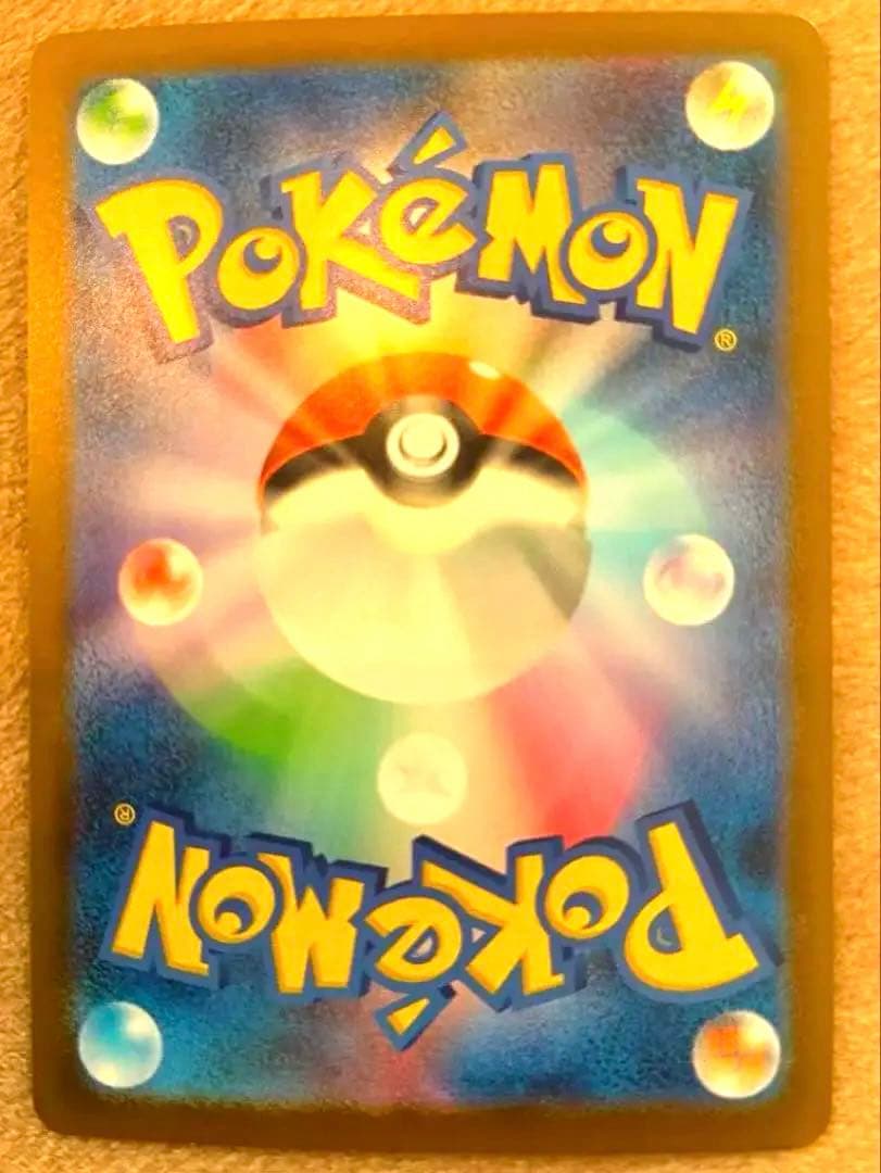 ポケモンカード メガリザードンX ex MUR インフェルノX